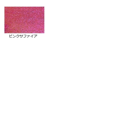 グリッターシート 選べる37色 20cm×30cm(約A4サイズ）【高輝度 グリッター】