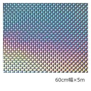 【オープニング 大放出セール】 ホログラムシート シルバー(シールタイプ 1/4フィッシュスケール ホビー用工具・塗装・材料