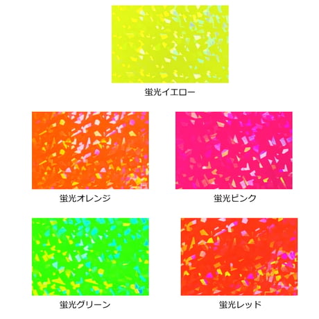 ホログラムシート (シールタイプ)  蛍光クリスタル 20cm×30ｃｍ(約A4サイズ)