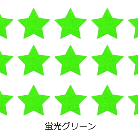 反射シール 星(スター)形(ミニサイズ) スター デコシール  リフレクター シール