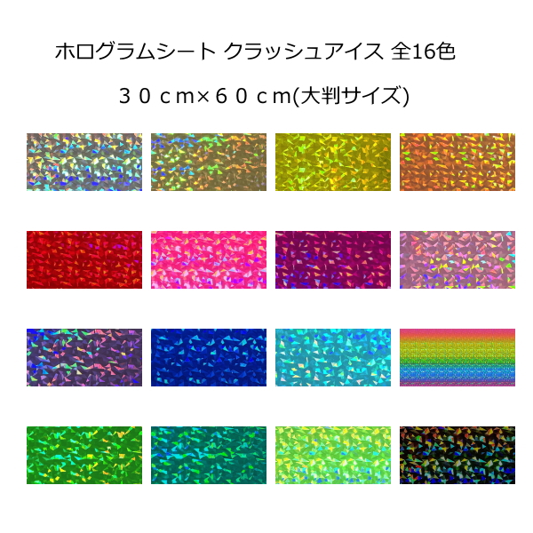 チャイニークラッシュ リアルホログラムカラーその他 9点 バラ売り可⭕️ チャイニークラッシュ リアルホログラムカラーその他 9点 バラ売り可