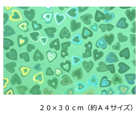 ホログラムシート ハート 選べる25色(シールタイプ) 20ｃｍ×30ｃｍ  (約A4サイズ)