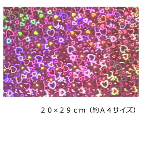 ホログラムシート スモールハート ピンク(シールタイプ)20㎝×29㎝(約A4サイズ)