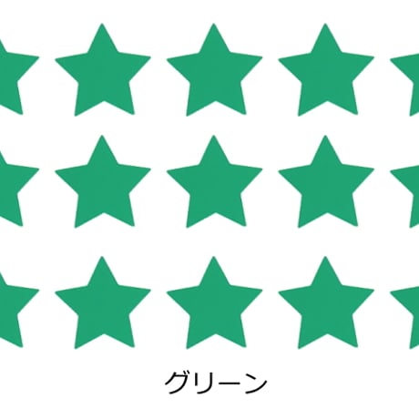反射シール 星(スター)形(ミニサイズ) スター デコシール  リフレクター シール