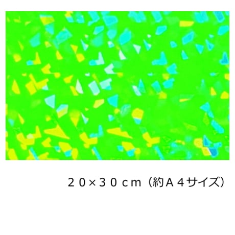 ホログラムシート (シールタイプ)  蛍光クリスタル 20cm×30ｃｍ(約A4サイズ)