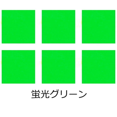 マグネット(反射タイプ) スクエア形  リフレクター