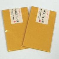金色 ぽち袋 10枚 【特撰 金和紙】 (素敵なお年玉袋)