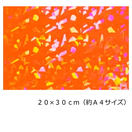 ホログラムシート (シールタイプ)  蛍光クリスタル 20cm×30ｃｍ(約A4サイズ)