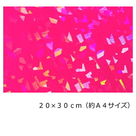 ホログラムシート (シールタイプ)  蛍光クリスタル 20cm×30ｃｍ(約A4サイズ)