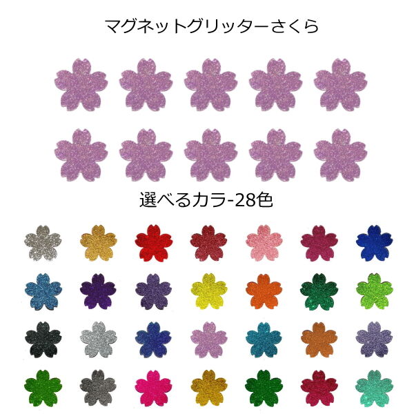 名鉄　「駅スタンプチャレンジＰＲ（ハーフ）」デザインミニ系統板マグネット 名鉄 「駅スタンプチャレンジPR（ハーフ）」デザインミニ系統板