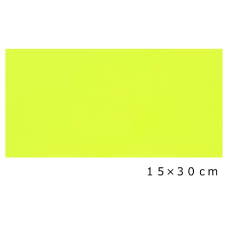 カッティングシート 蛍光イエロー 931K (シールタイプ) 15cm×30cm