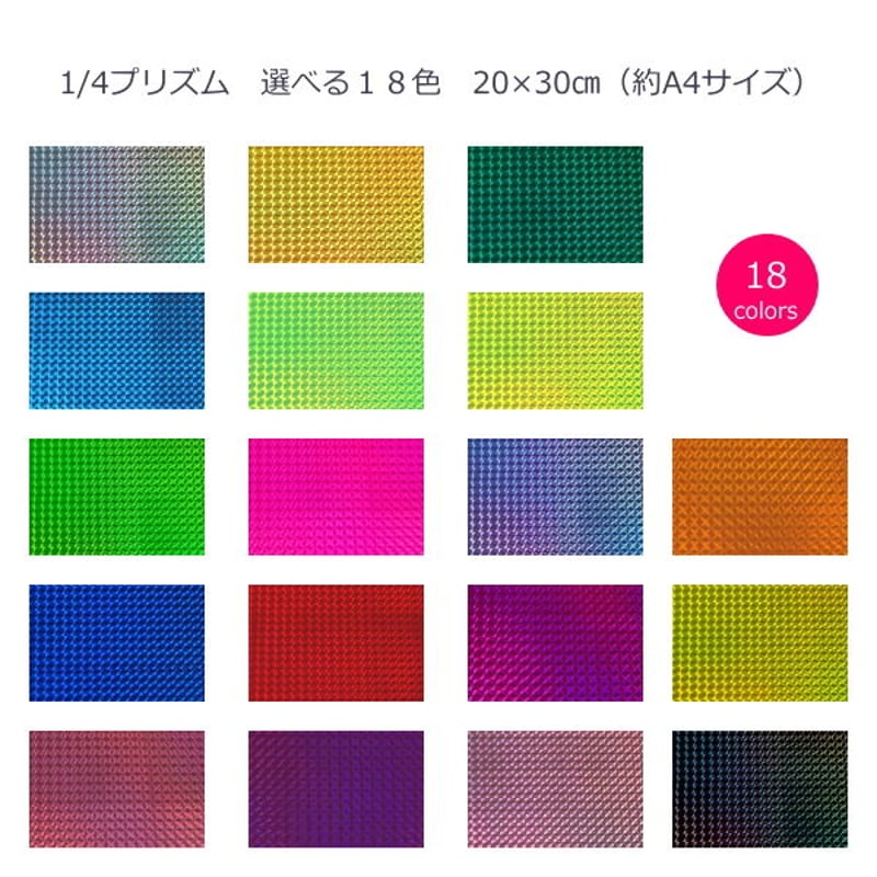 サニーブリスコー ホログラムカード サニーブリスコー Sonny Brisko ホログラムカード Overture