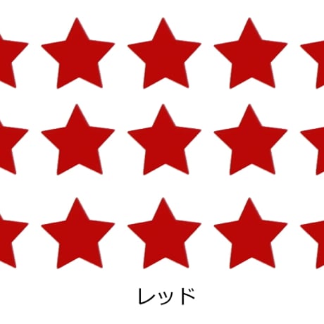 反射シール 星(スター)形(ミニサイズ) スター デコシール  リフレクター シール