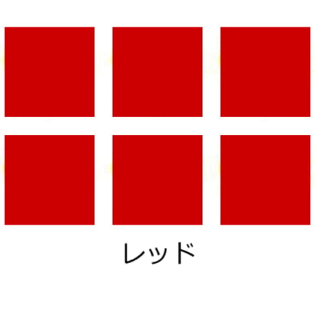 マグネット(反射タイプ) スクエア形  リフレクター