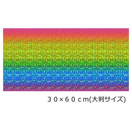 ホログラムシート クラッシュアイス 選べる16色(シールタイプ)30㎝×60㎝ 大判サイズ