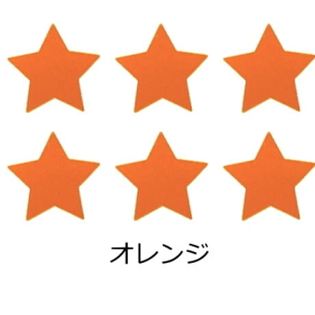 反射シール 星(スター)形 スター デコシール  リフレクター シール