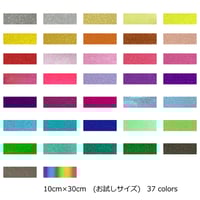 グリッターシート/シールタイプ シルバー 100cm幅 ロール販売