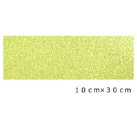 お試し グリッターシート/シールタイプ（パステルイエロー） 10cm×30cm