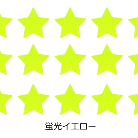 反射シール 星(スター)形(ミニサイズ) スター デコシール  リフレクター シール