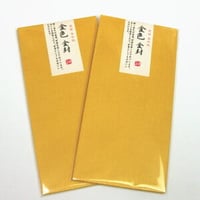 金色 封筒 10枚 【特撰 金和紙】金色 金封 (素敵なお年玉袋)