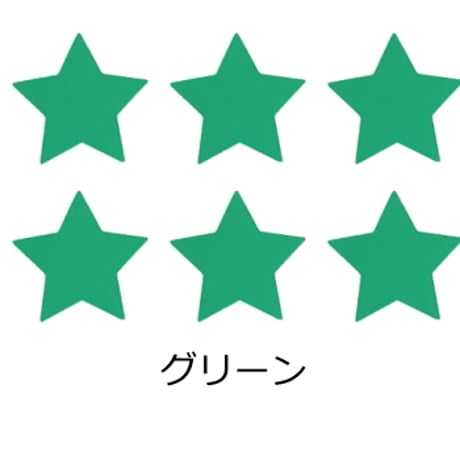 反射シール 星(スター)形 スター デコシール  リフレクター シール