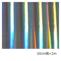 ホログラムシート リップル シルバー(シールタイプ)  30cm×2m