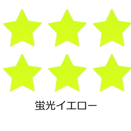 反射シール 星(スター)形 スター デコシール  リフレクター シール