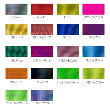 ホログラムシート 1/4プリズム 選べる18色(シールタイプ)  30㎝×60㎝大判サイズ