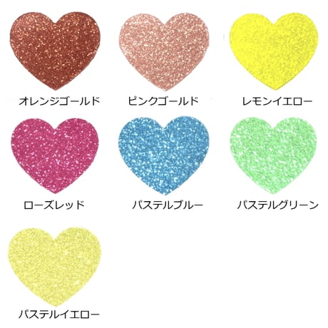 グリッター ハート シール