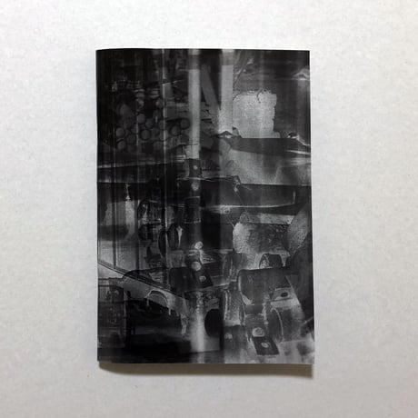 corrosion #2