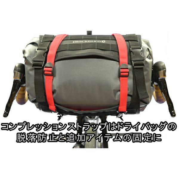 BLACKBURN:Outpost Handlebar Roll & Drybag | Los BLACKBURN:Outpost Handlebar Roll & Drybag | Los