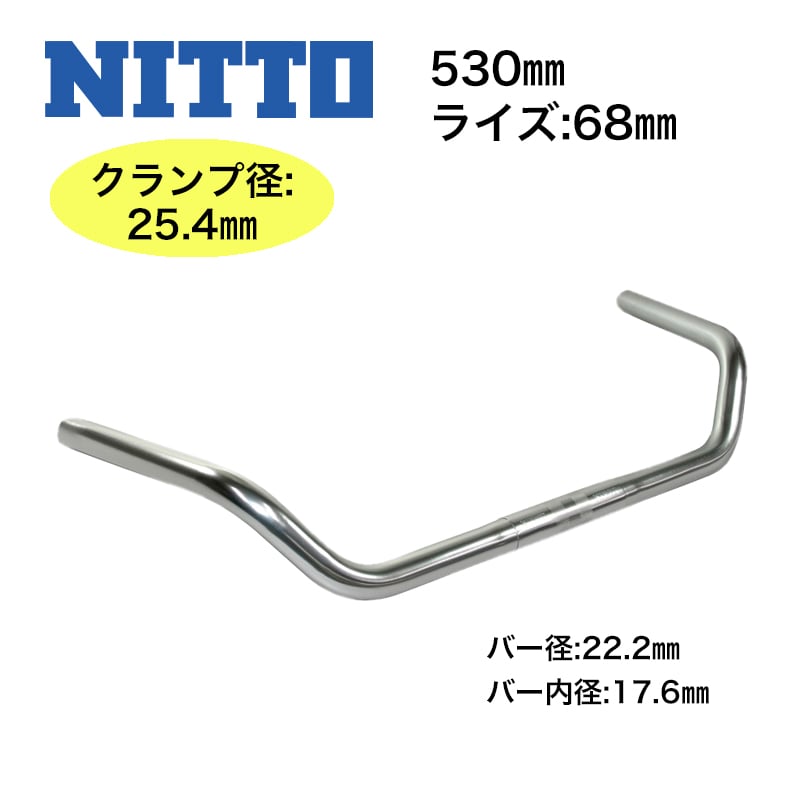 NITTO : B604 silver / black | Lost & Found bicy