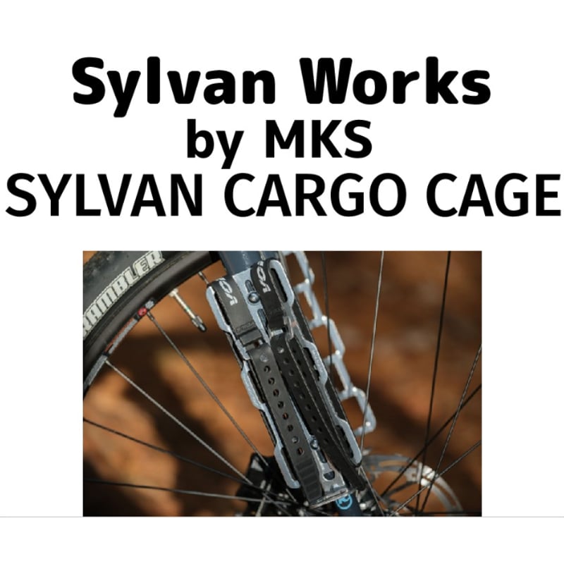 SYLVAN WORKS by MKS : Sylvan Cargo Cage | Lost