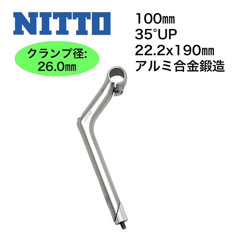 NITTO：MT-10DX ステム | Lost & Found bicycles