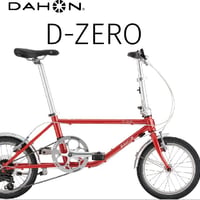 VINTAGE】DAHON：OLD DAHON 1 | Lost & Found bicycles
