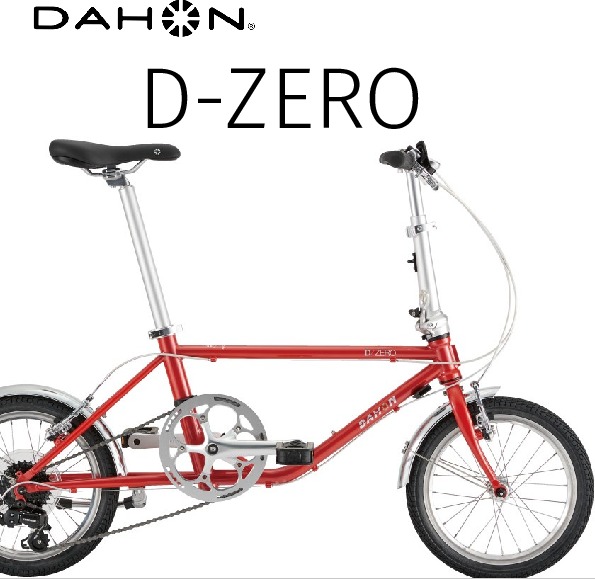 美品　折り畳み自転車　ミニベロ　DAHON D-ZERO ダホン　ディーゼロ DAHON ダホン D-zero D-ゼロ 折りたたみ自転車 2023年モデル 16