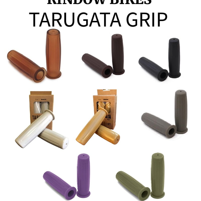 RINDOW：TARUGATA GRIP リンドウ タルガタグリップPVC | Lost &