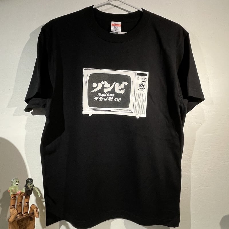 昔のテレビTシャツ｜ゾンビ篇 | へんてこ屋 通販