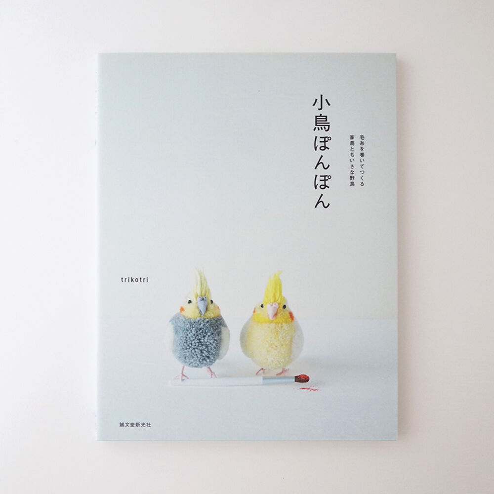 ぽんぽん様 ぽんぽんケロヨン | （株）アートフィールド