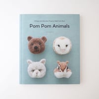 動物ぽんぽん・英語版　Pom Pom Animals