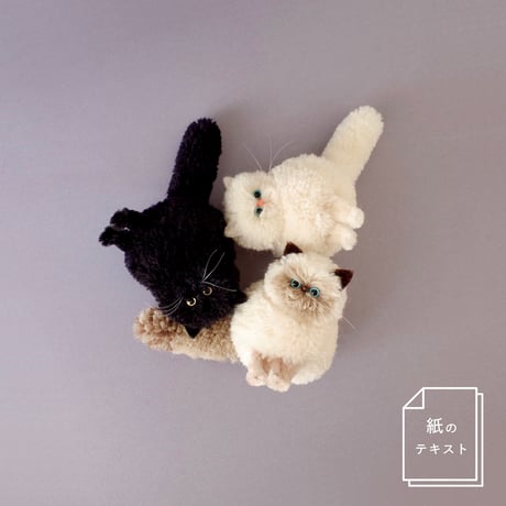 ITEM | trikotri store