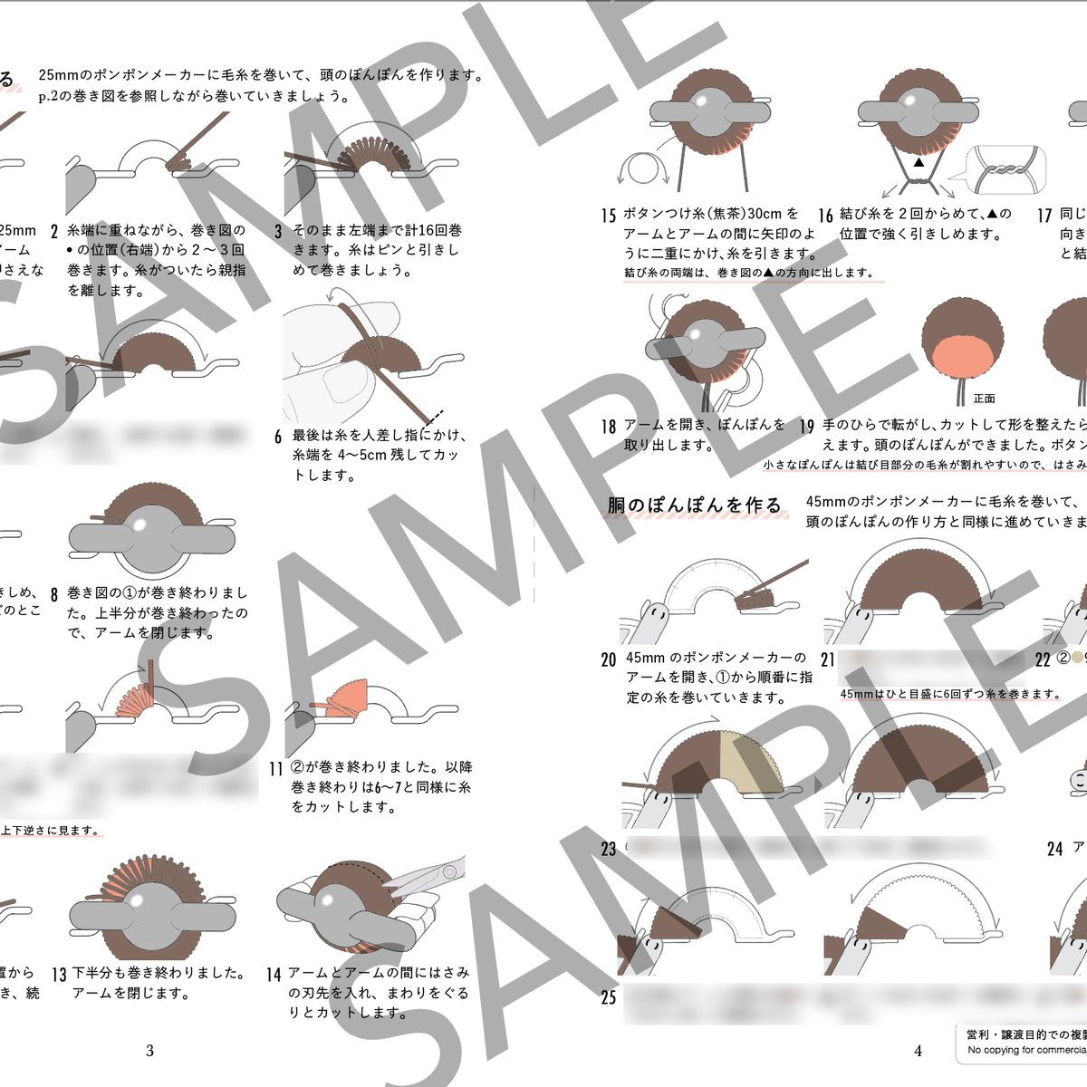 ポンポンページ fit=scale-down,w=1200