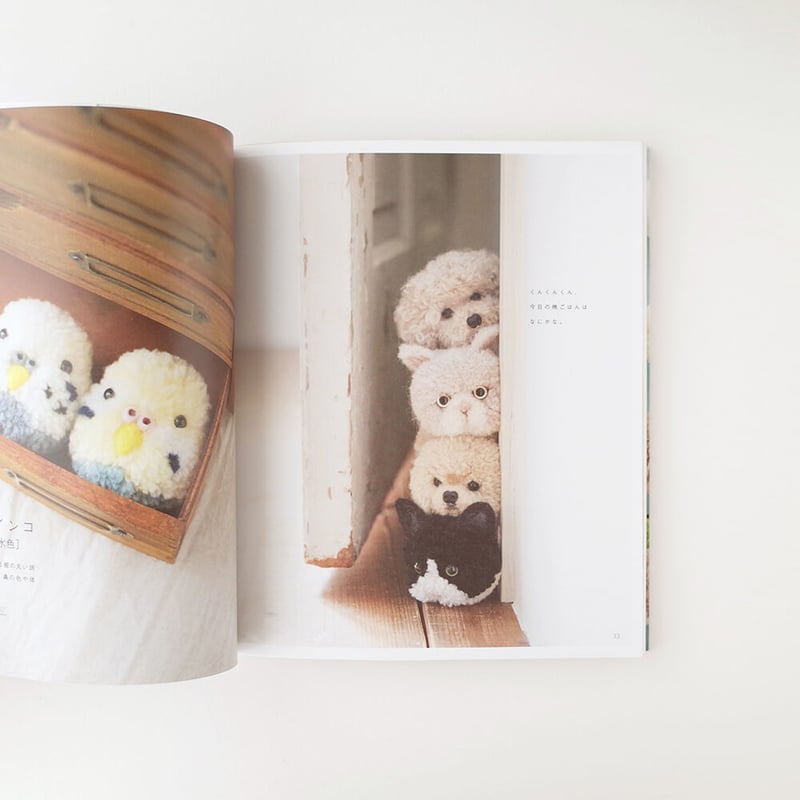 動物ぽんぽん【著者サイン入り】 | trikotri store