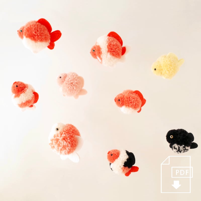 PDFテキスト】毛糸で作るtrikotriのぽんぽん 金魚の親子 | trikotri store