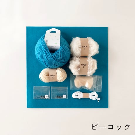 【単色・材料セット】毛糸で作るtrikotriのぽんぽん　トムテ