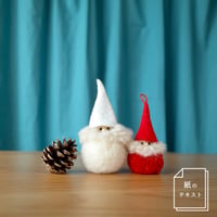 【紙のテキスト】毛糸で作るtrikotriのぽんぽん　トムテ