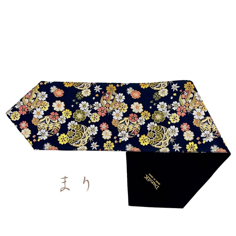 京都・西陣織の生地で仕立てた和柄のお洒落なテーブルランナー 敷物