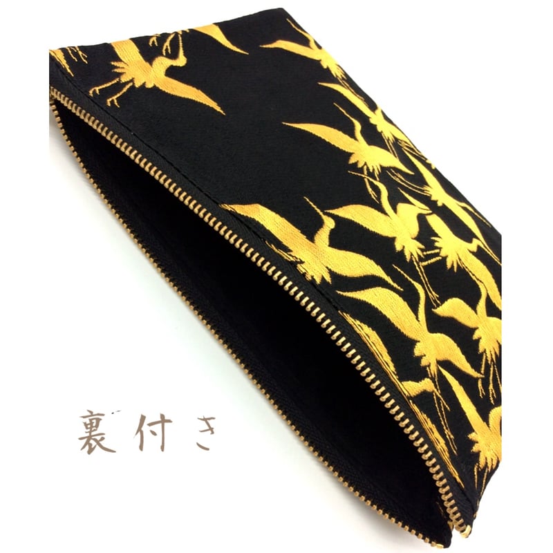 京都・西陣織・金襴の生地で仕立てた和柄のポーチ 20cmファスナー L