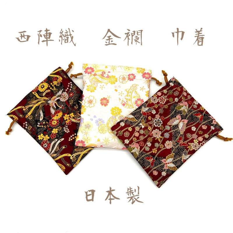 m　西陣織高級金襴　巾着袋Bタイプ他 m様専用 西陣織高級金襴 巾着袋Bタイプ他