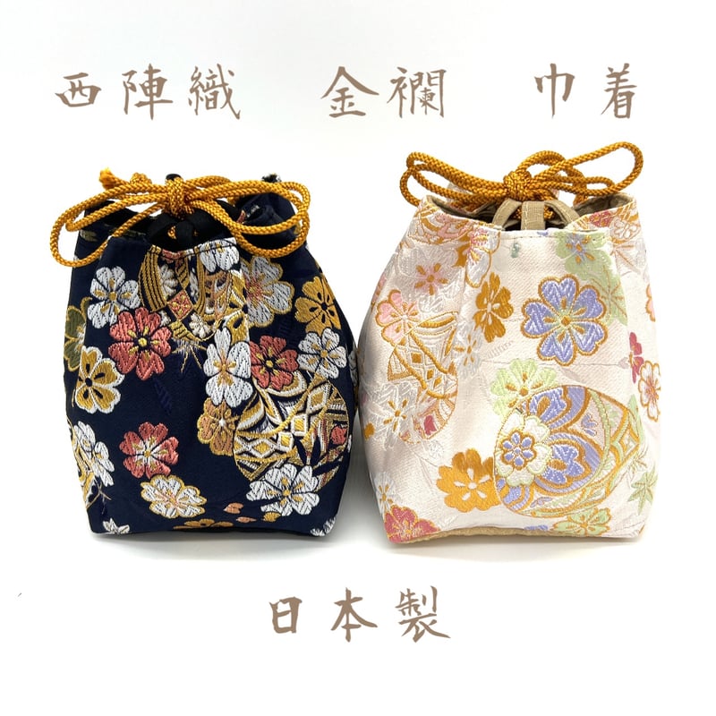 ☆和柄 百合 ユリ 花柄 巾着 ポーチ 京都① 京都・西陣織の生地で